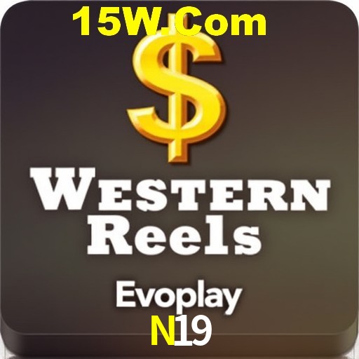 Exclusive Offers N19